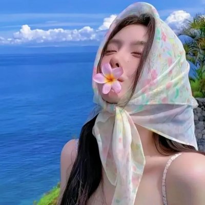 死亡真面目